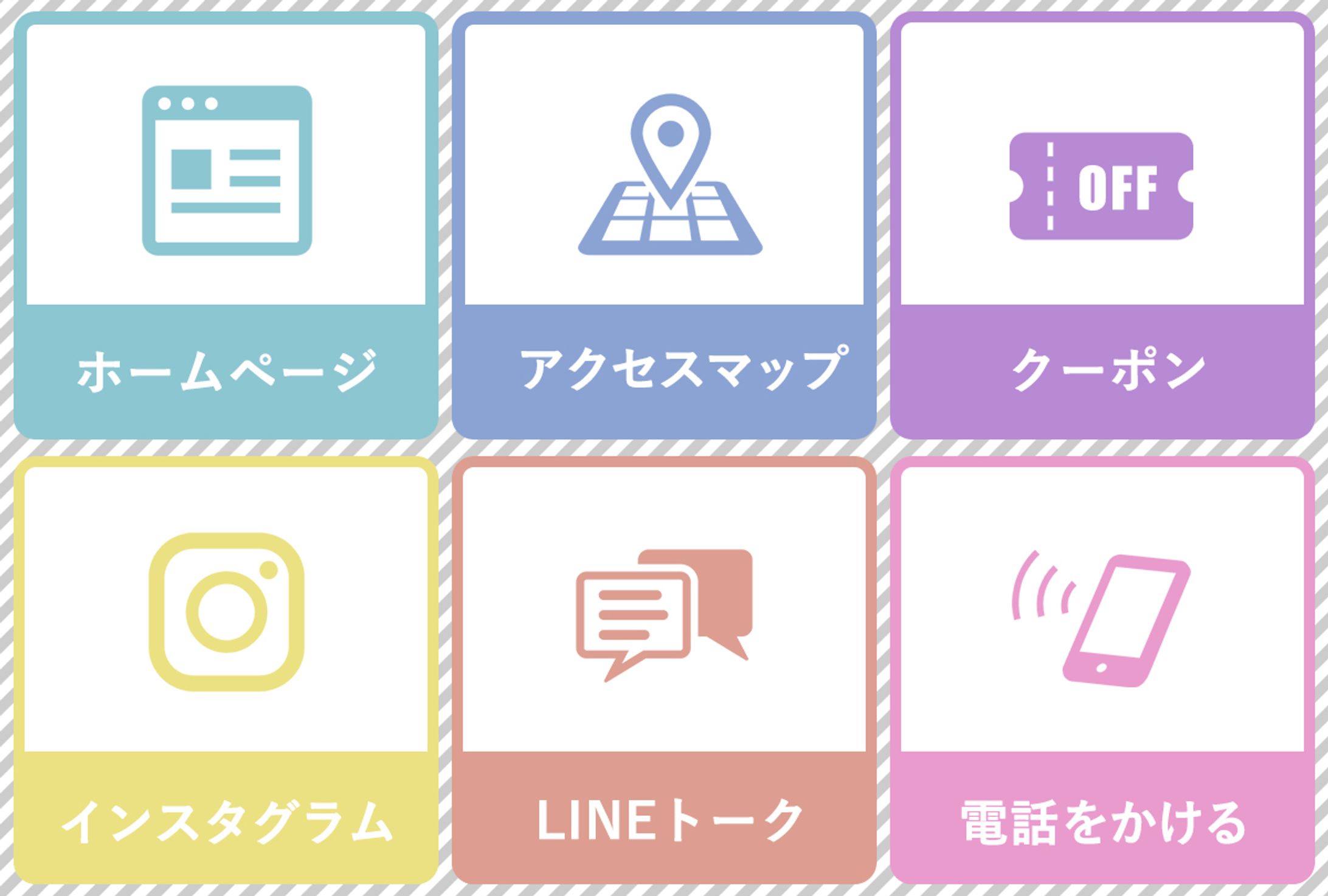 richmenu-1