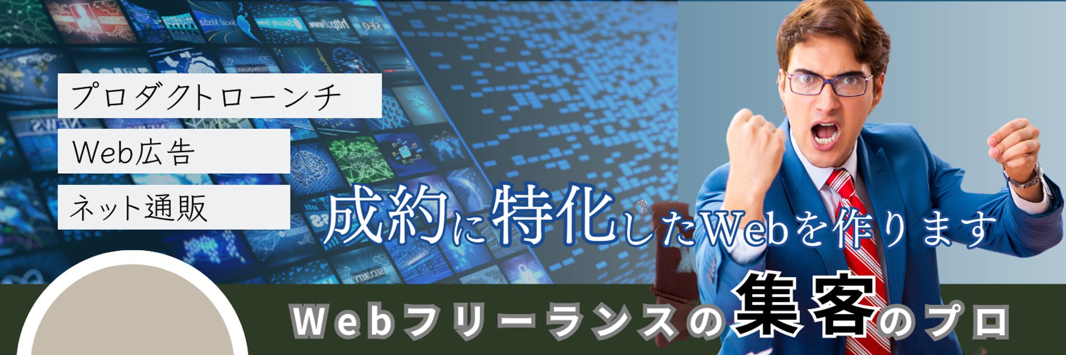 X＿ヘッダー No.10-1