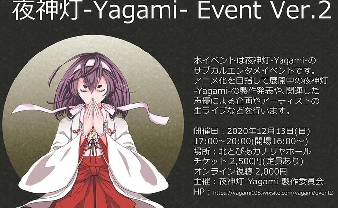 tv出演、gaming