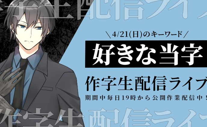 【ゲーム系サムネ】サンプル2