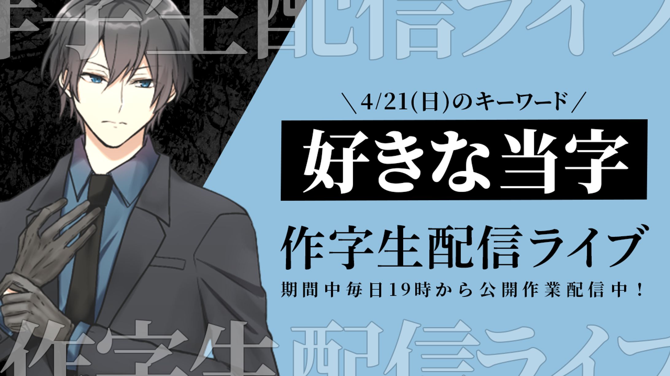 【ゲーム系サムネ】サンプル2-1