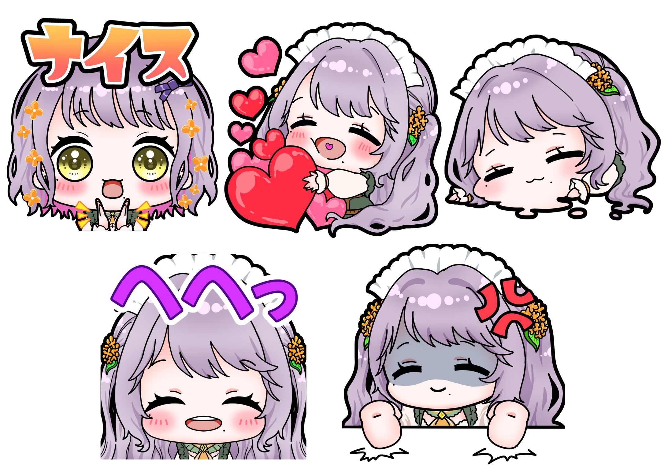 あてな様（Twitchスタンプ）-1