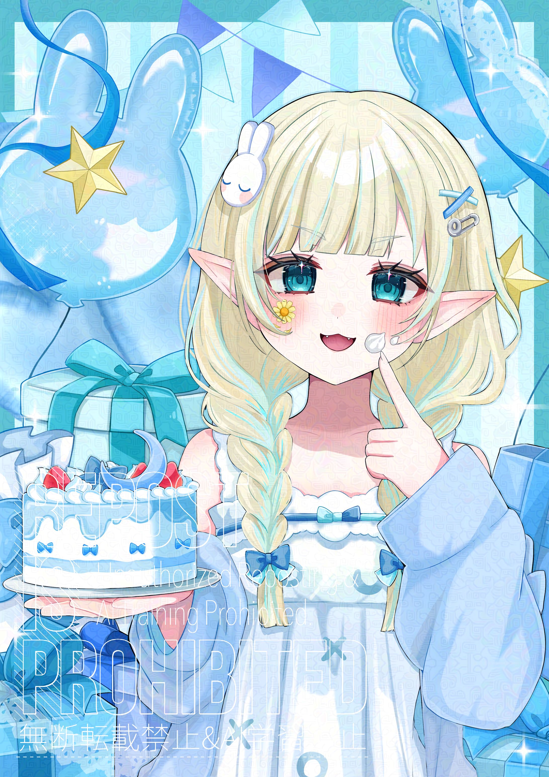 如月きらさま ご依頼品-1