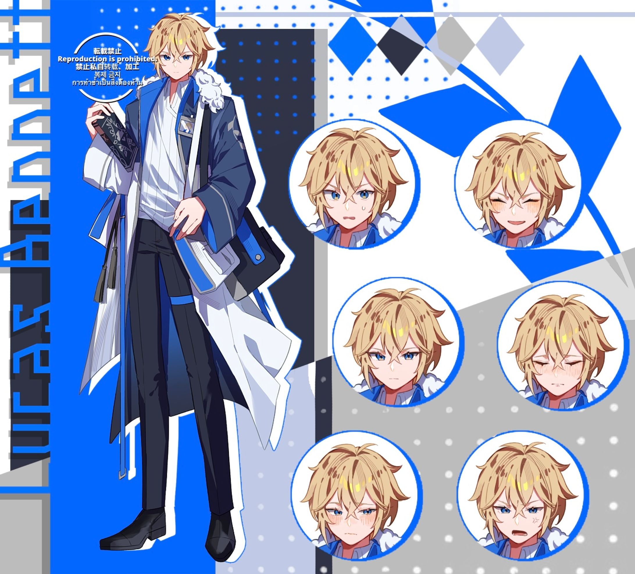 依頼品・GODARCA継続/立ち絵-1