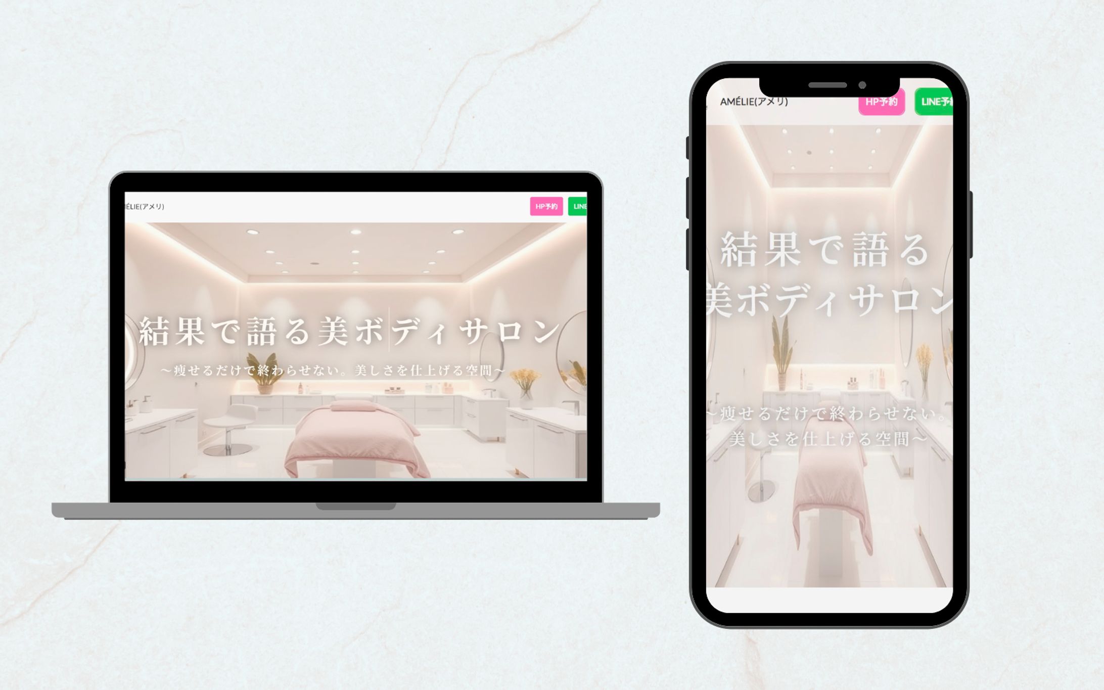 ピラティスを併用したエステサロン-1