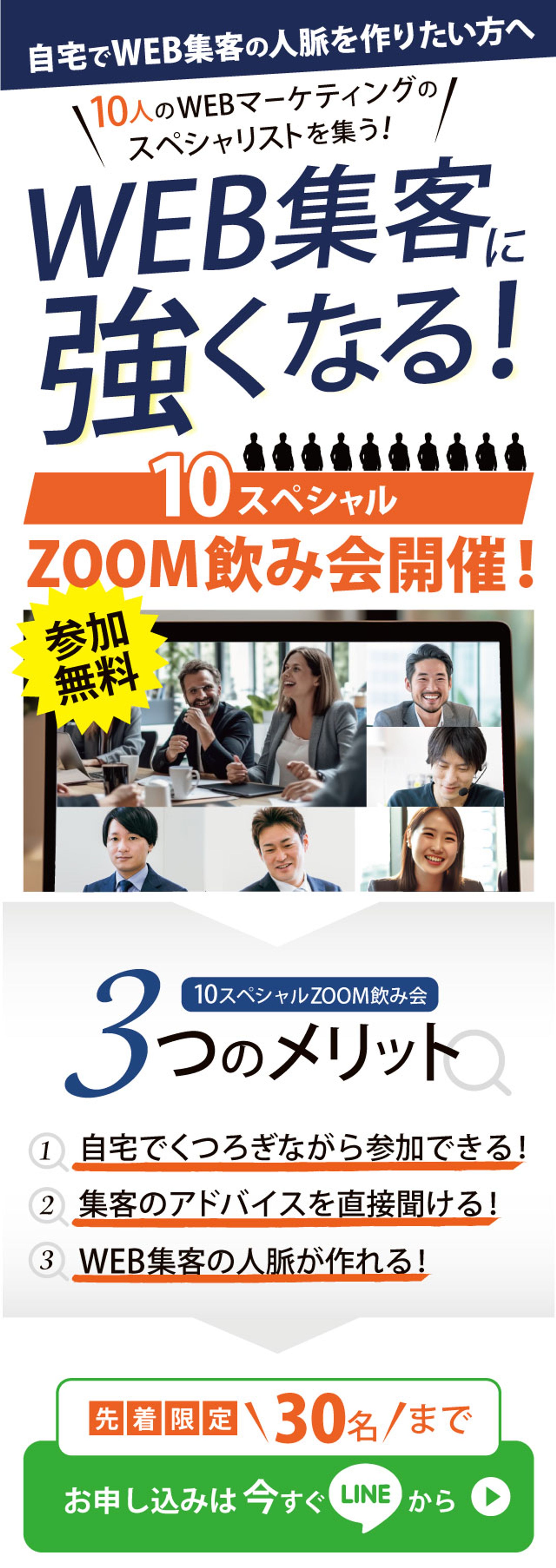 ランディングページ/オプトイン-1