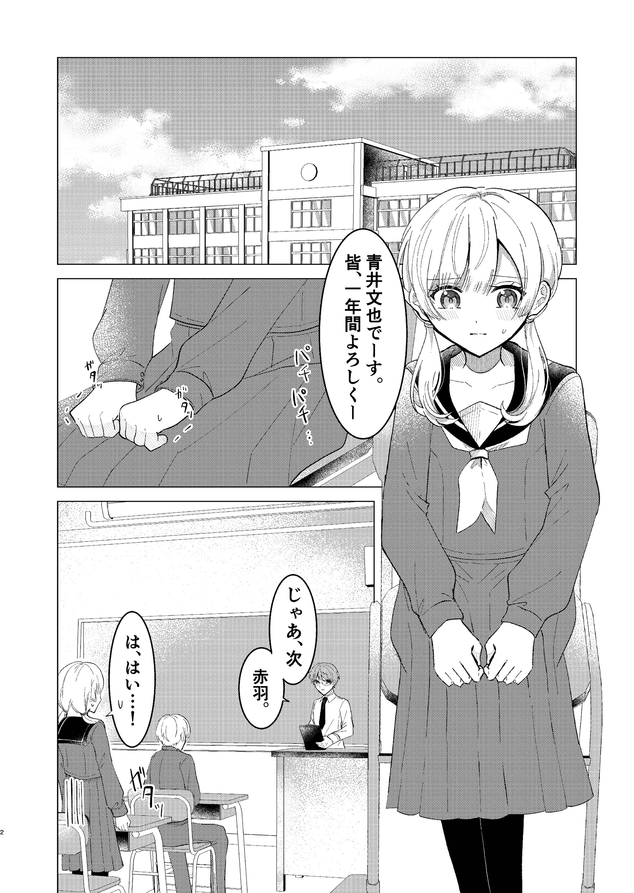 マンガ作品-1
