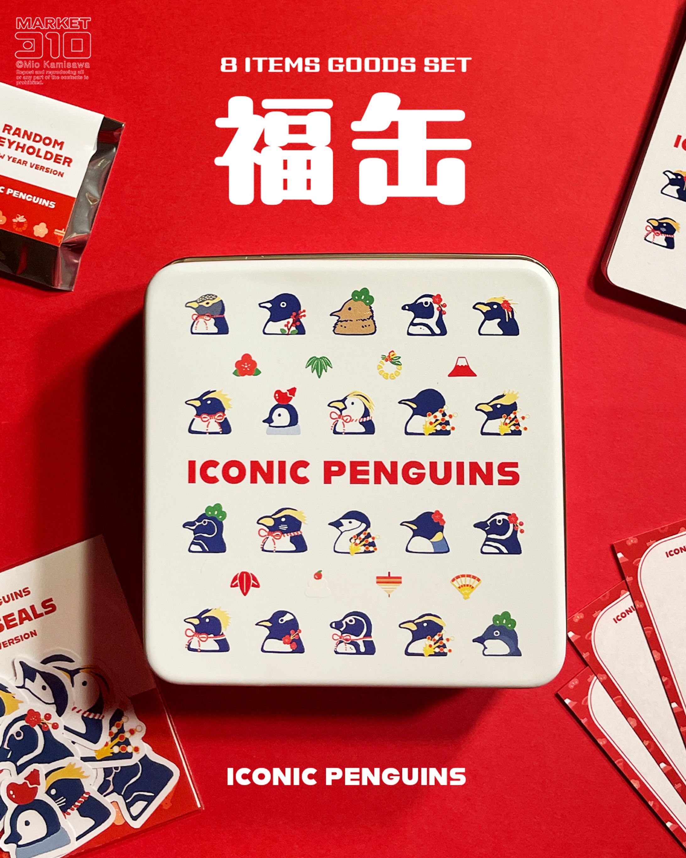 オリジナルグッズ：福缶（ICONIC PENGUINS ver））-1