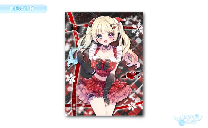 【🧸背景画像💭】闇月よる 様