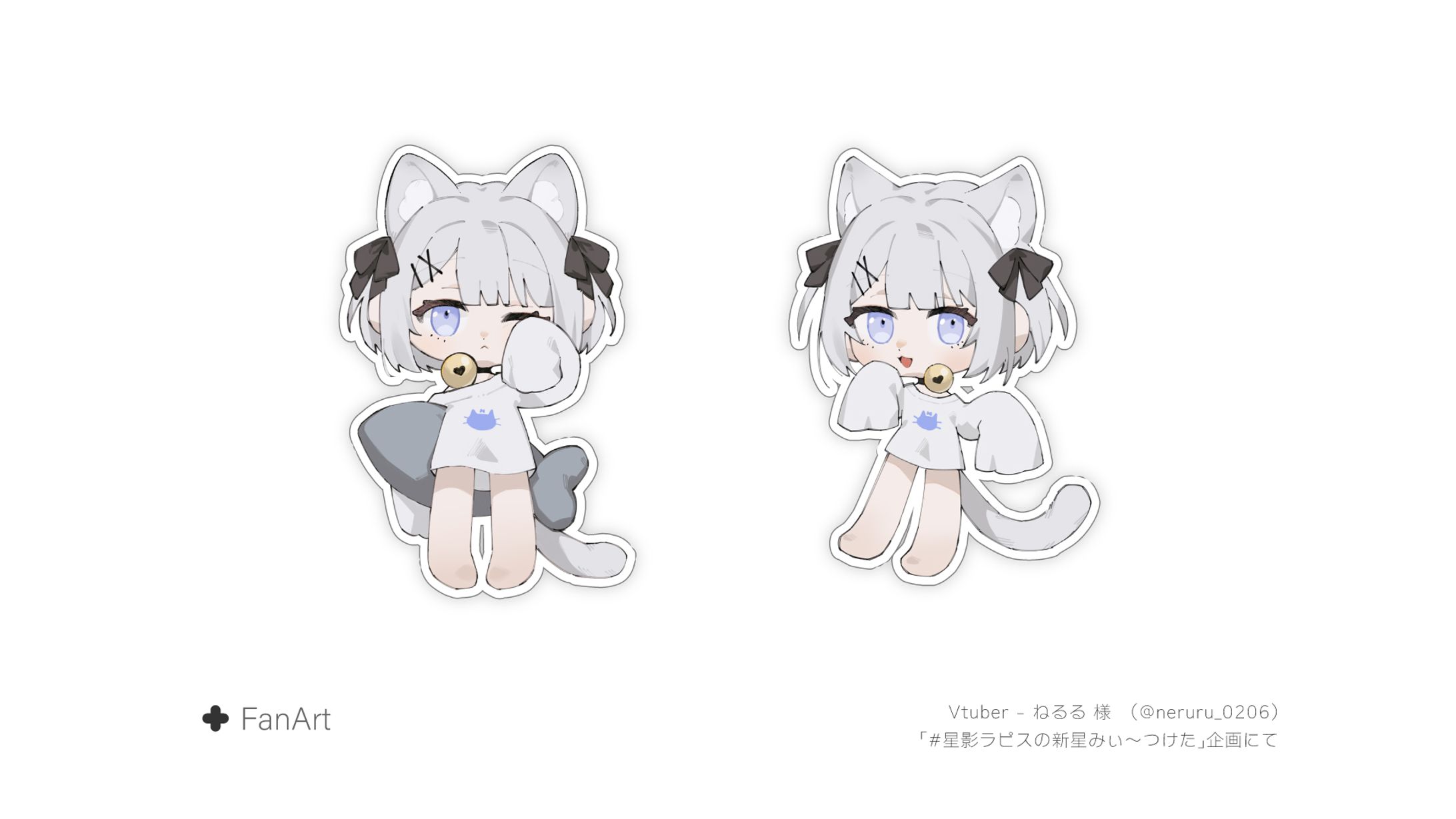 待機画面】ねるる 様 