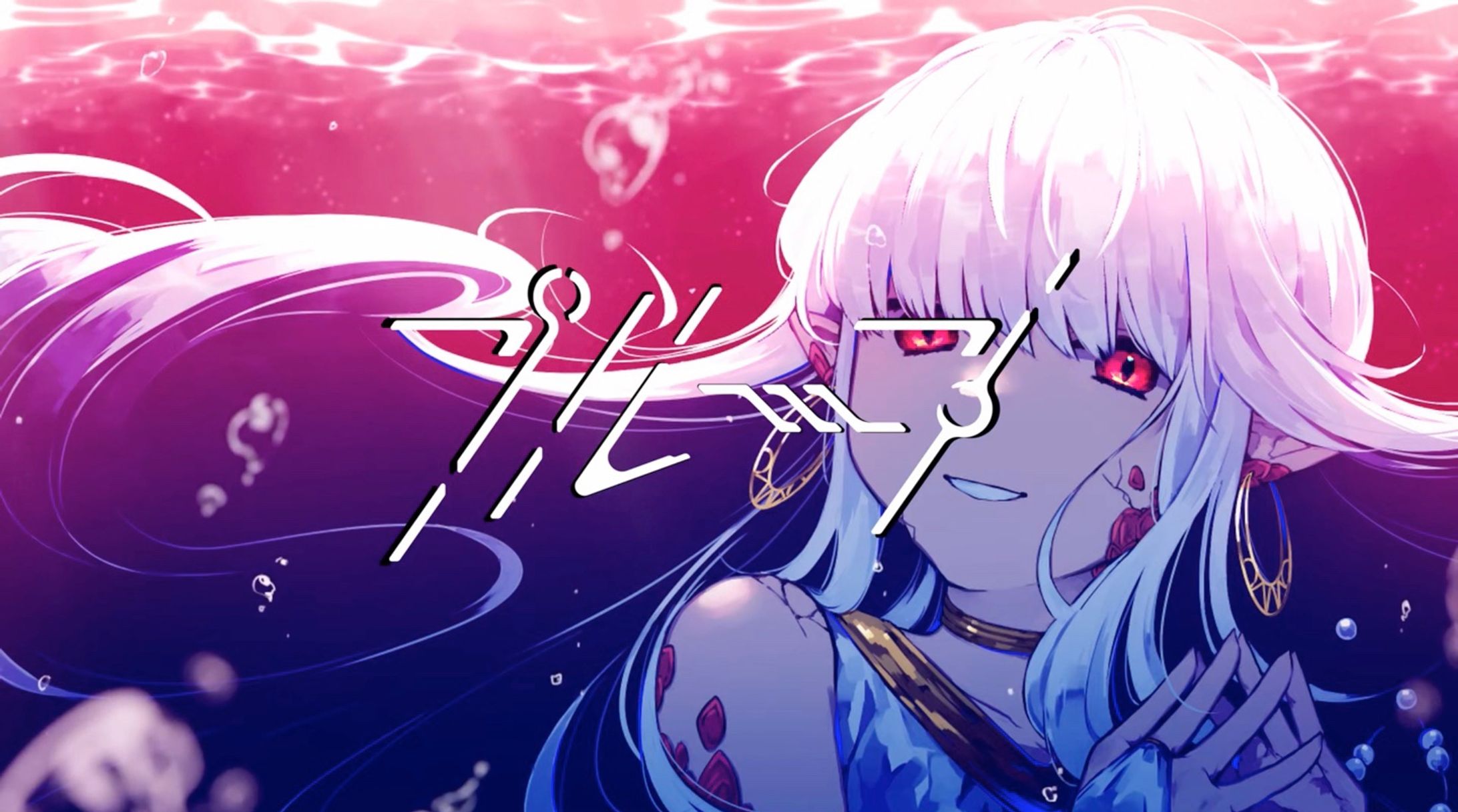 プルーフ-1
