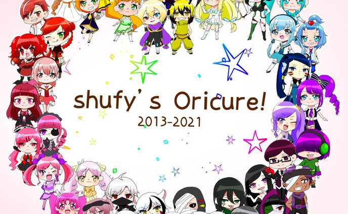 【過去絵】デフォルメ