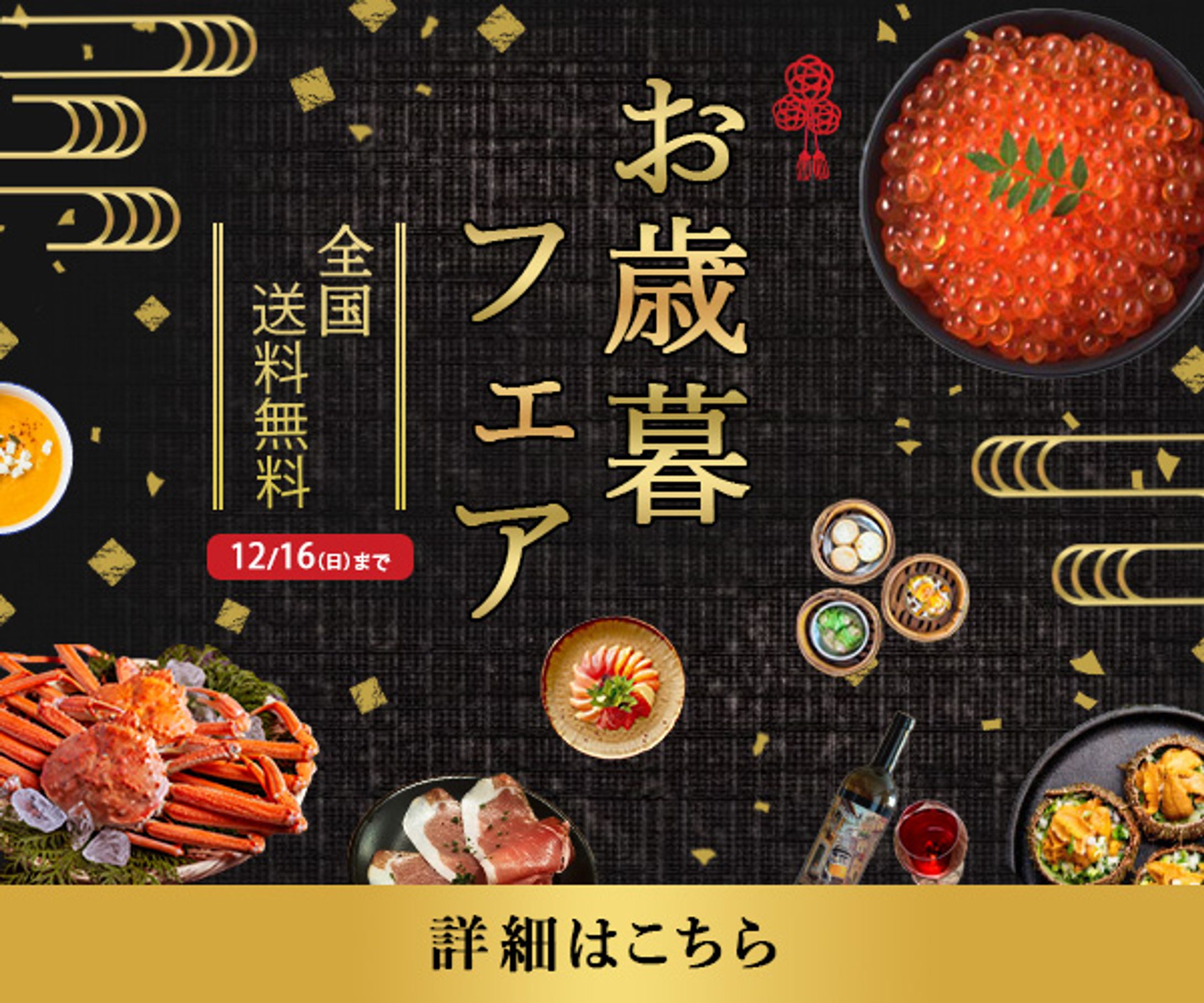 バナー：600×500-1