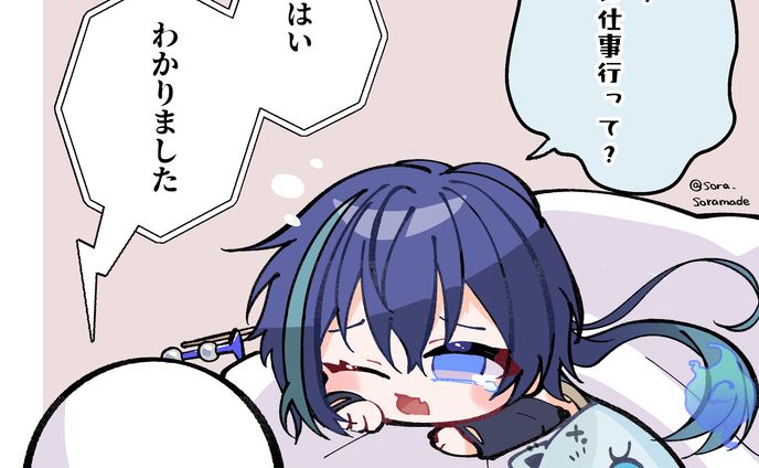 ファンアート、スライド