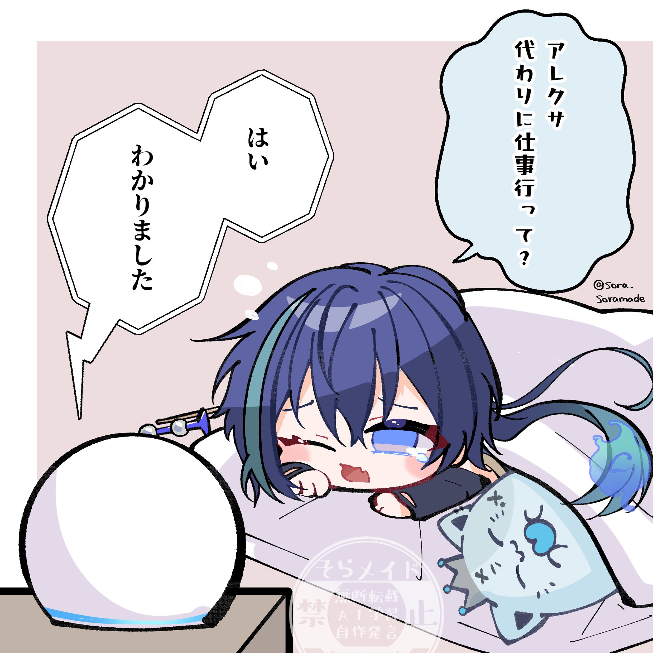 ファンアート-1