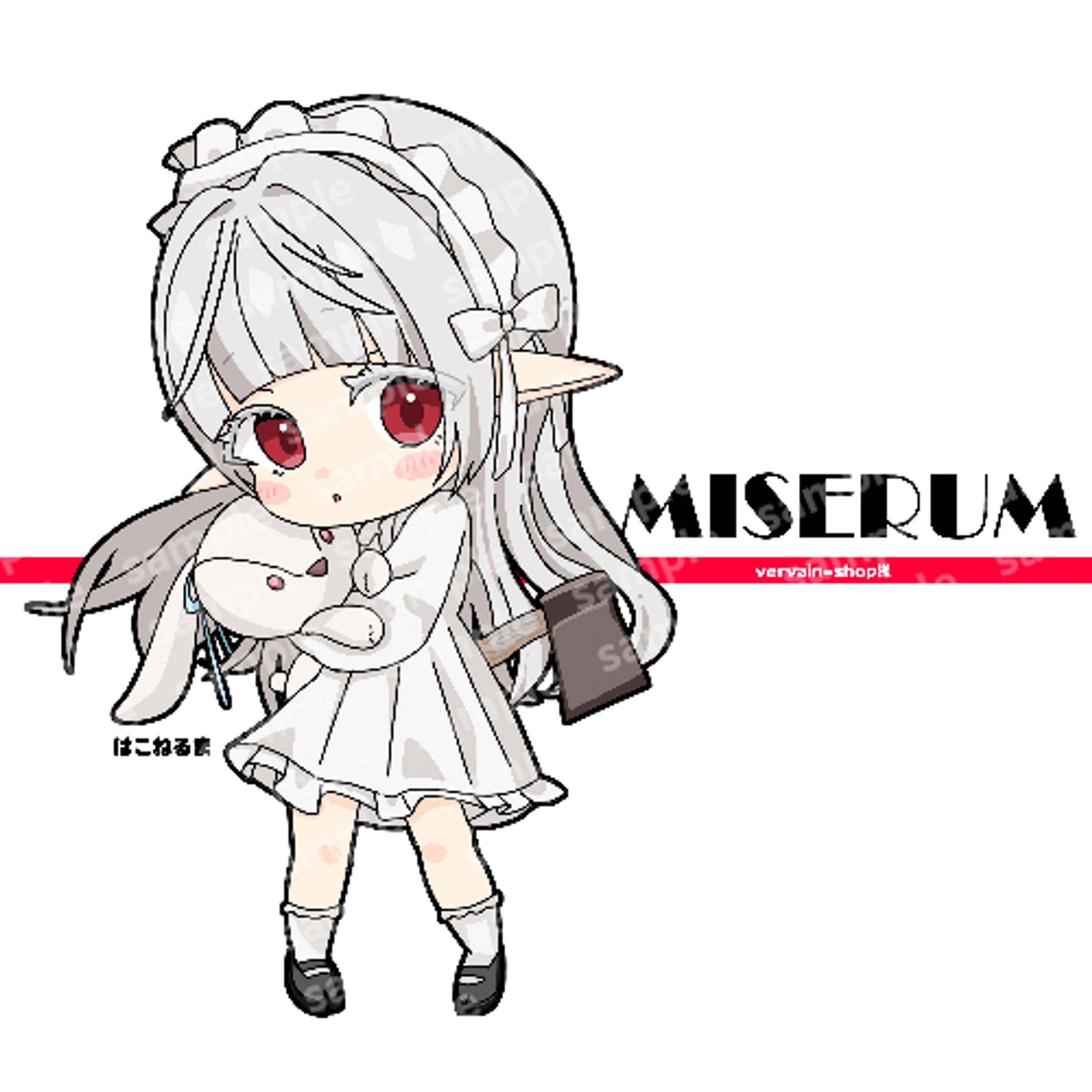 ミゼラム -Miserum- 「オリジナル3Dモデル」【ファンアート】-1