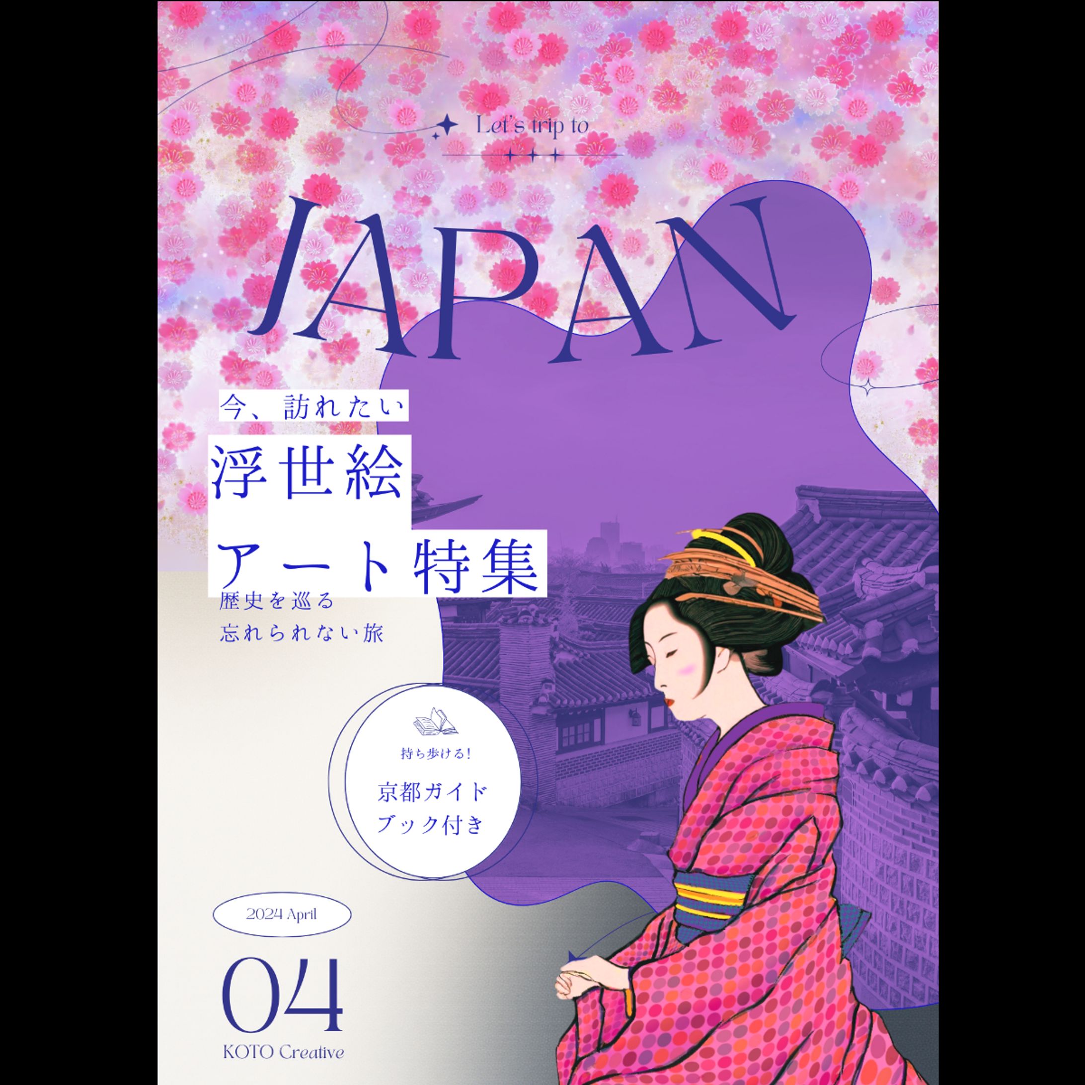 チラシ・フライヤー-1