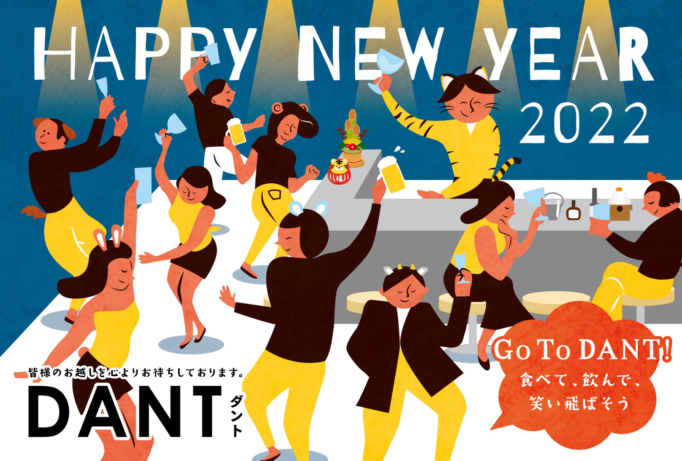 年賀状デザイン-1