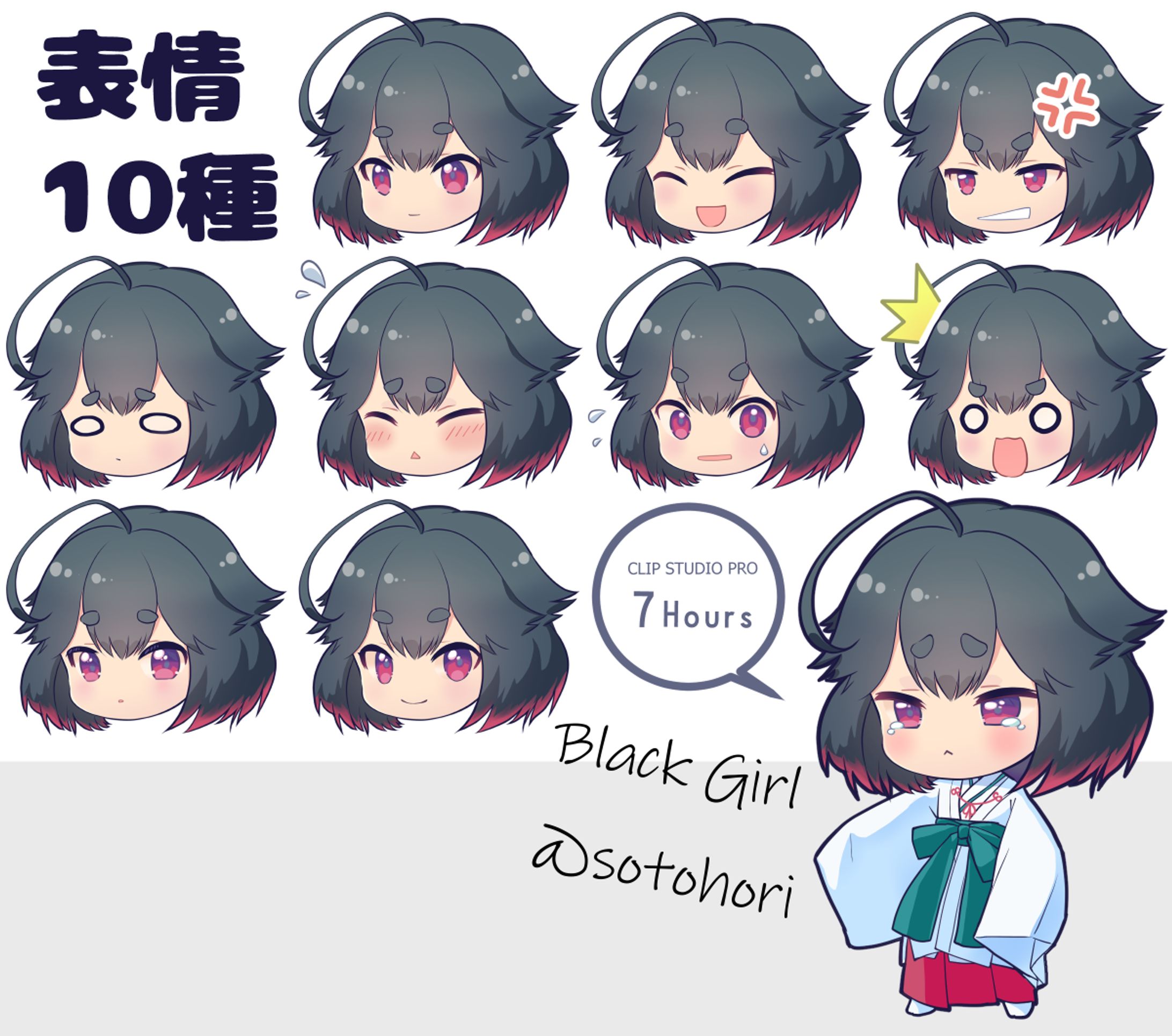 コンタクトシート 001-1