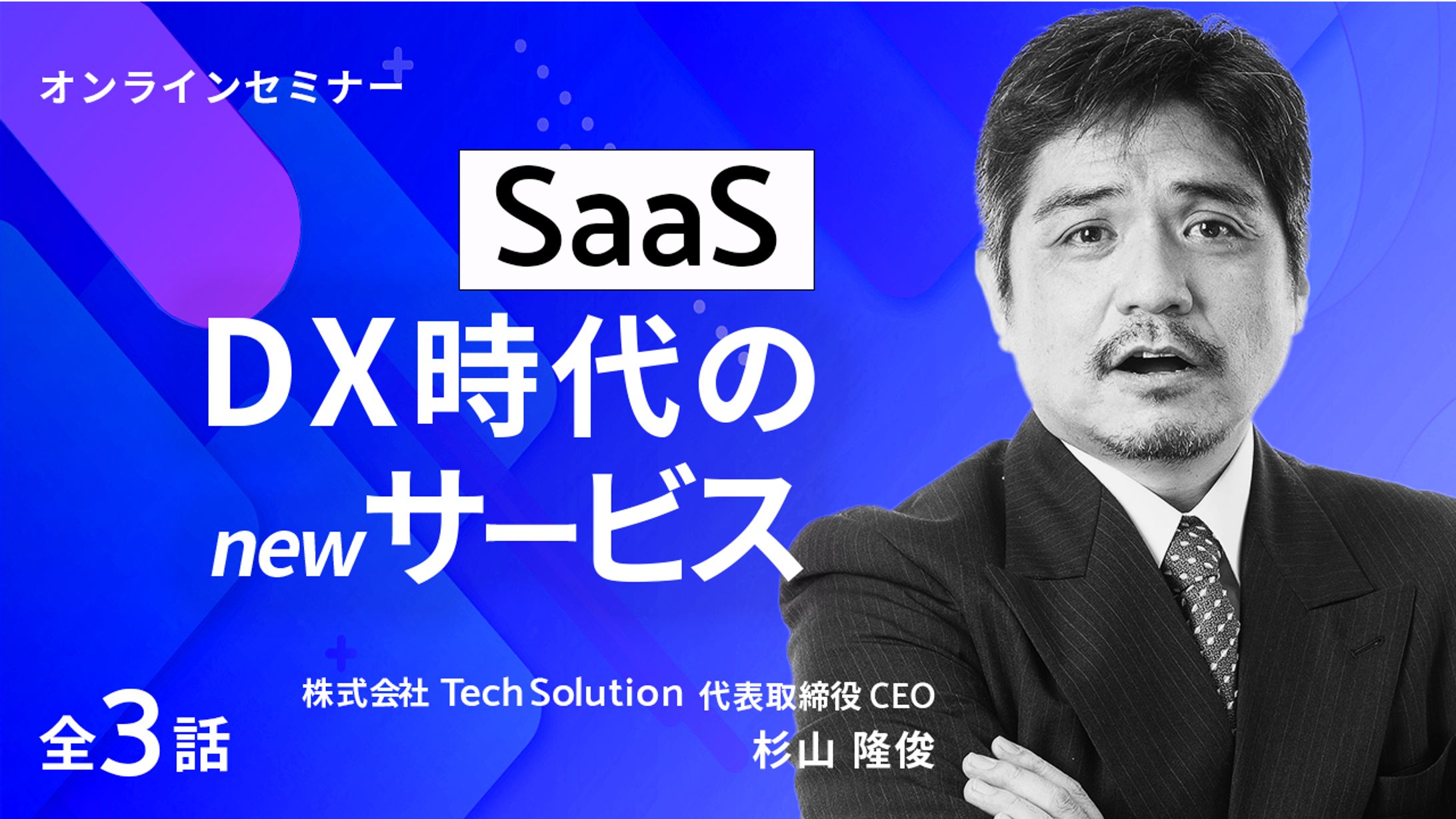 【サンプル】ビジネス系サムネイル-1