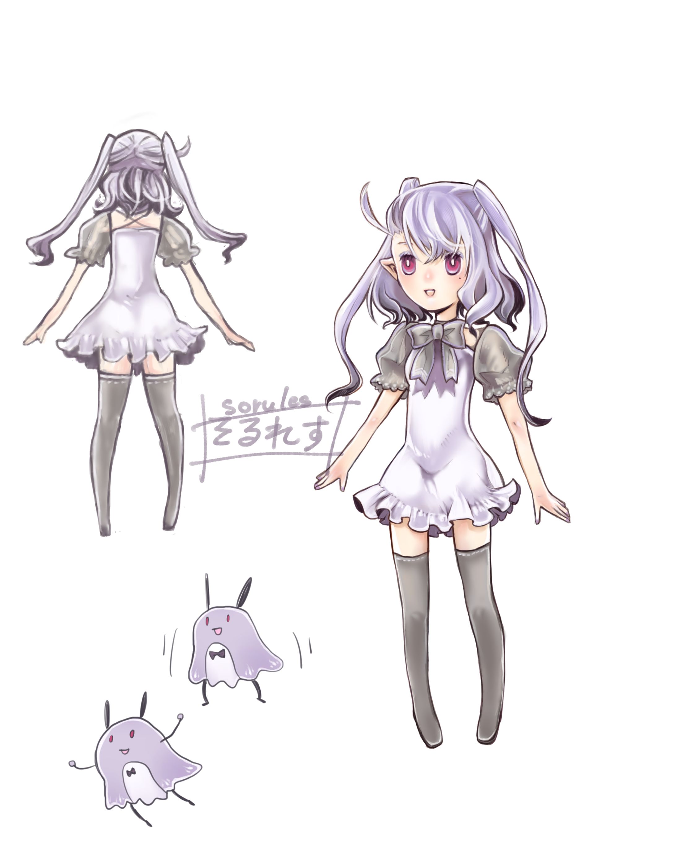 そるれす-1