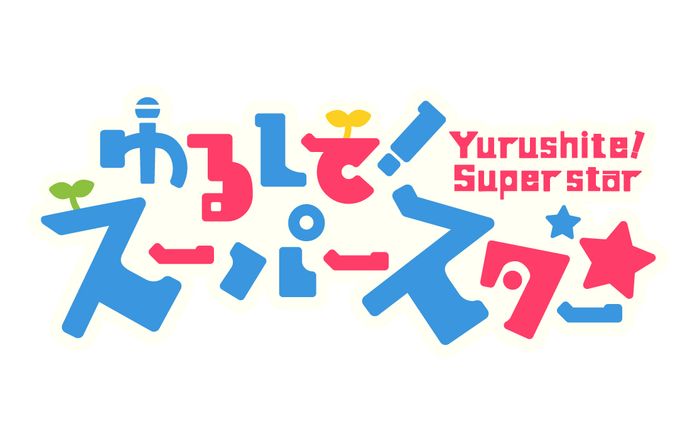 Vtuber楽曲タイトルロゴ