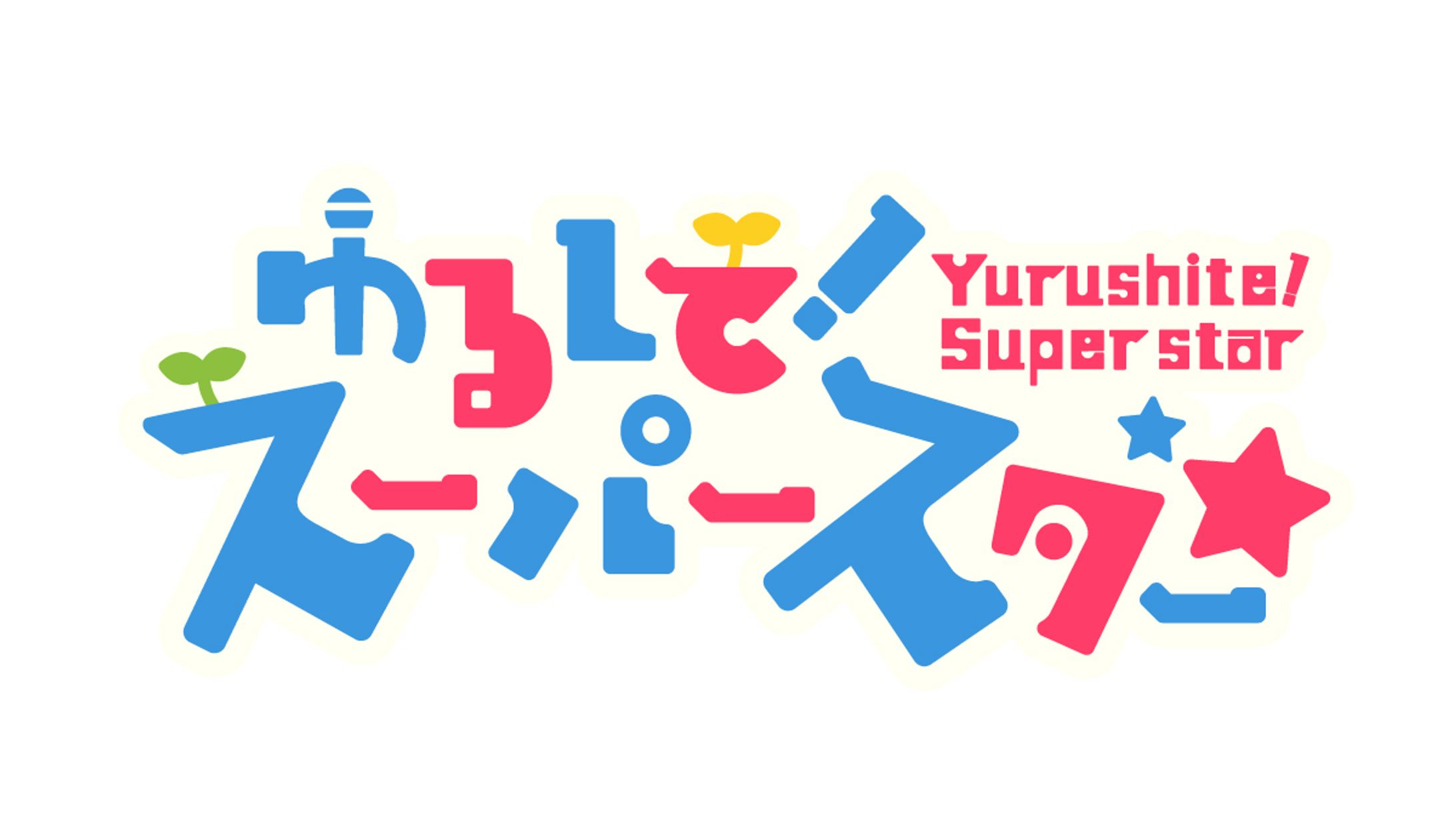 Vtuber楽曲タイトルロゴ-1