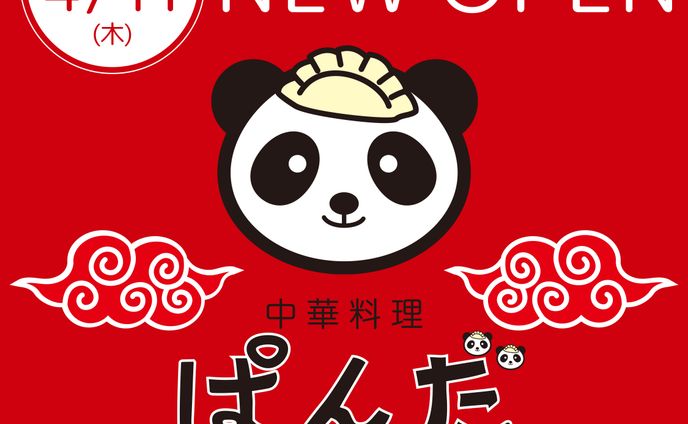 中華料理店様　Instagram投稿用画像