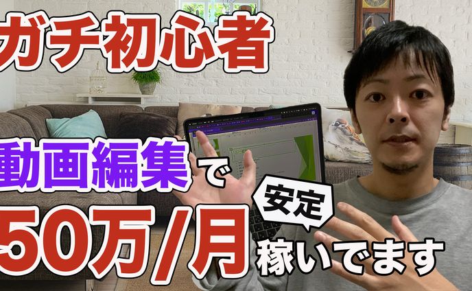 サムネイル①