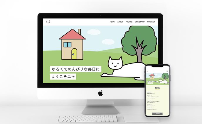 LINEスタンプ紹介サイト