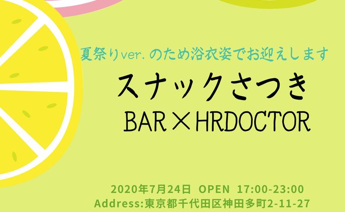 スナップ、カフェ