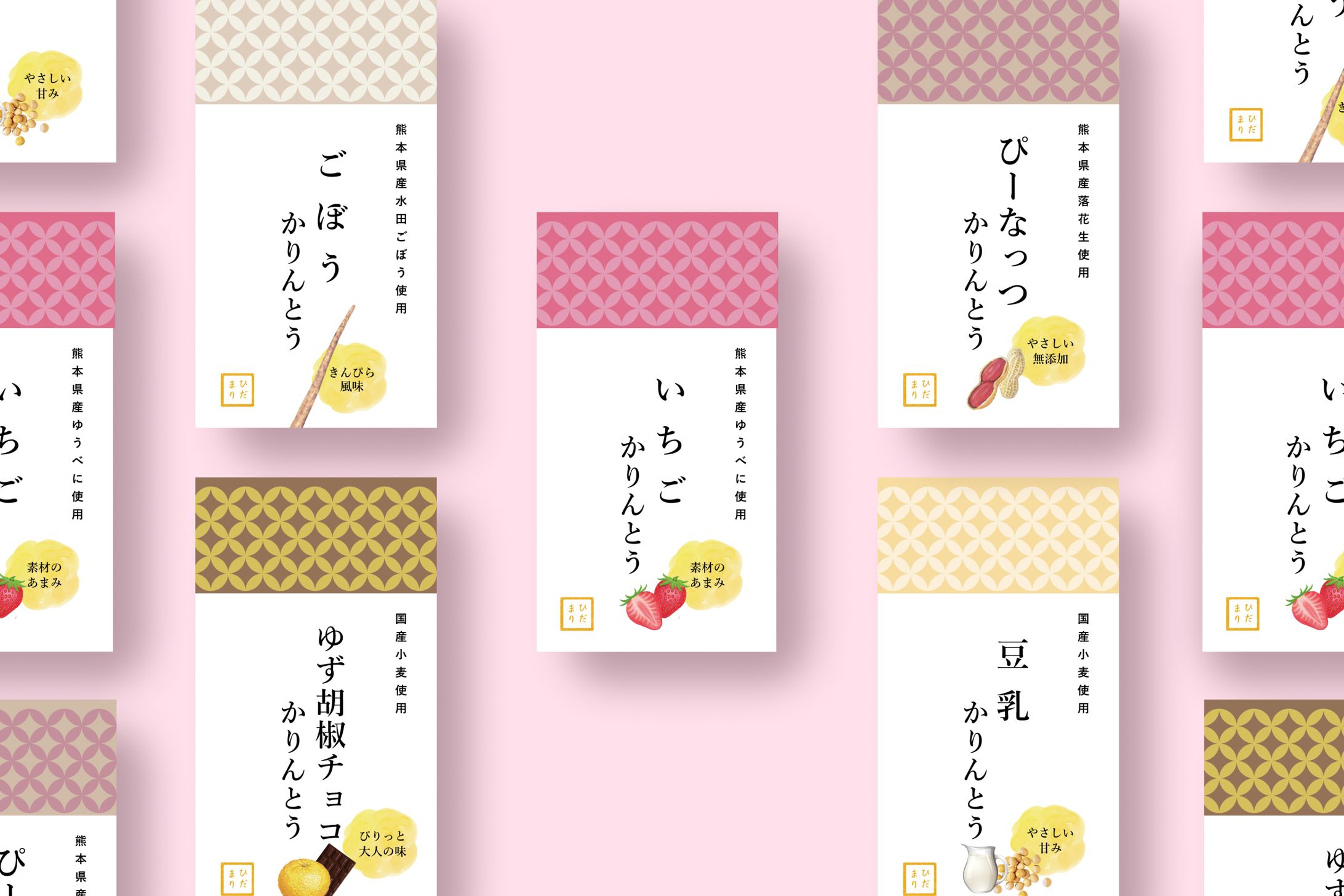 商品パッケージラベル-1