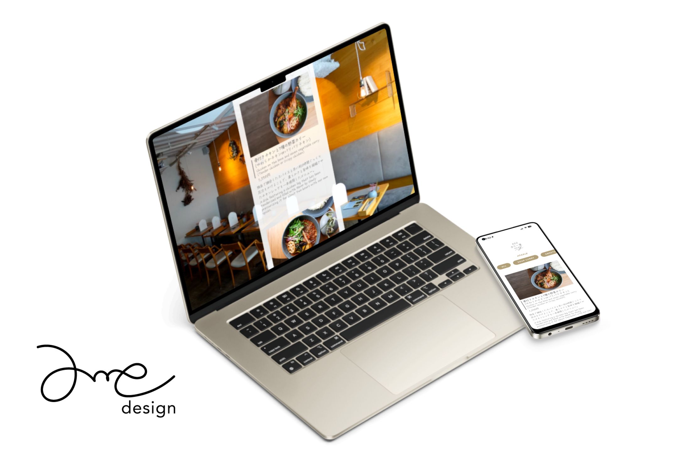 202カリー堂さま　メニュー用HP-1