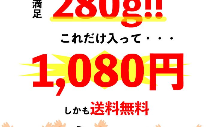 バタピー商品画像2