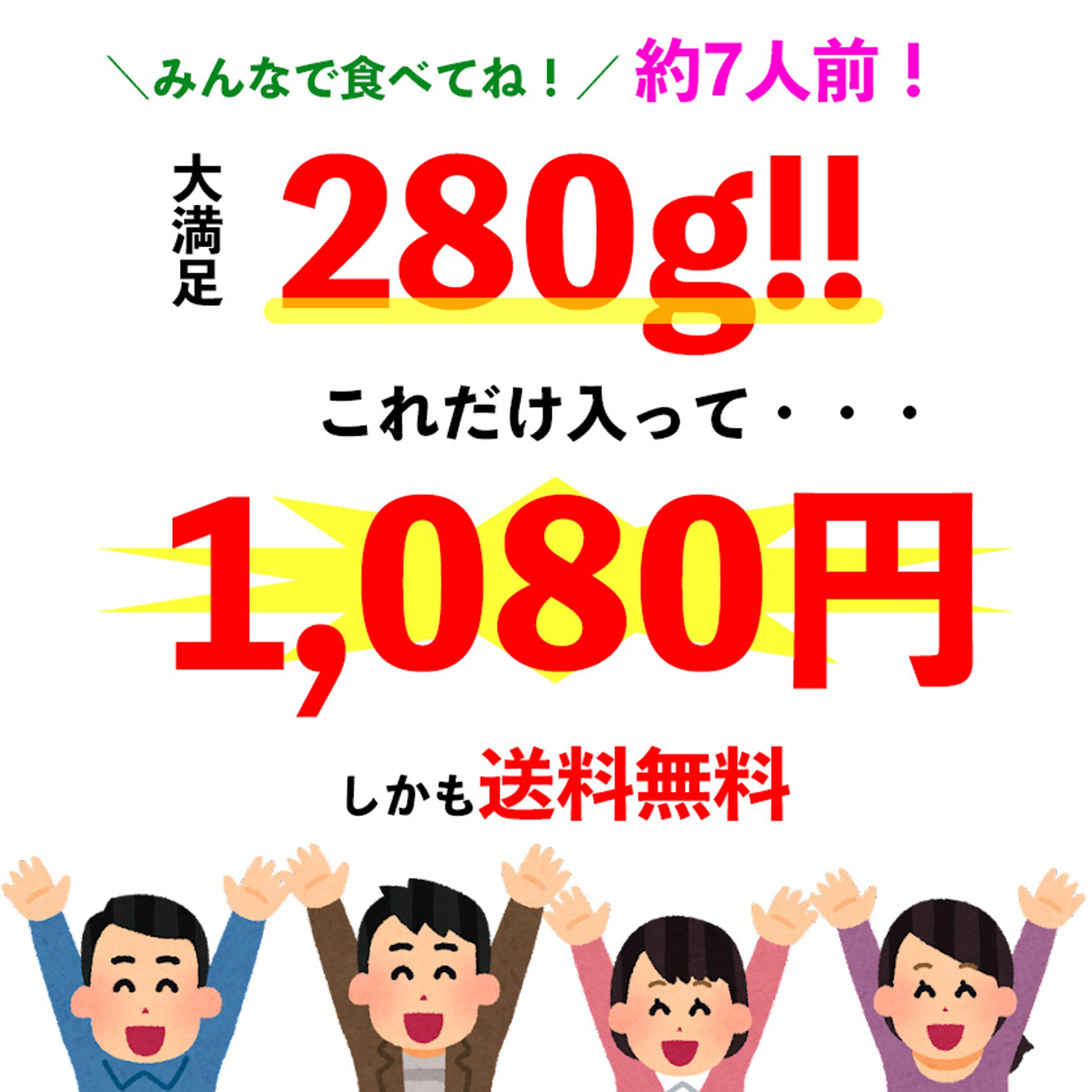 バタピー商品画像2-1