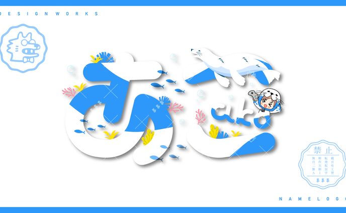 namelogo | あこ