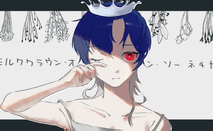 ミルククラウンオーソーネチカvar.りと