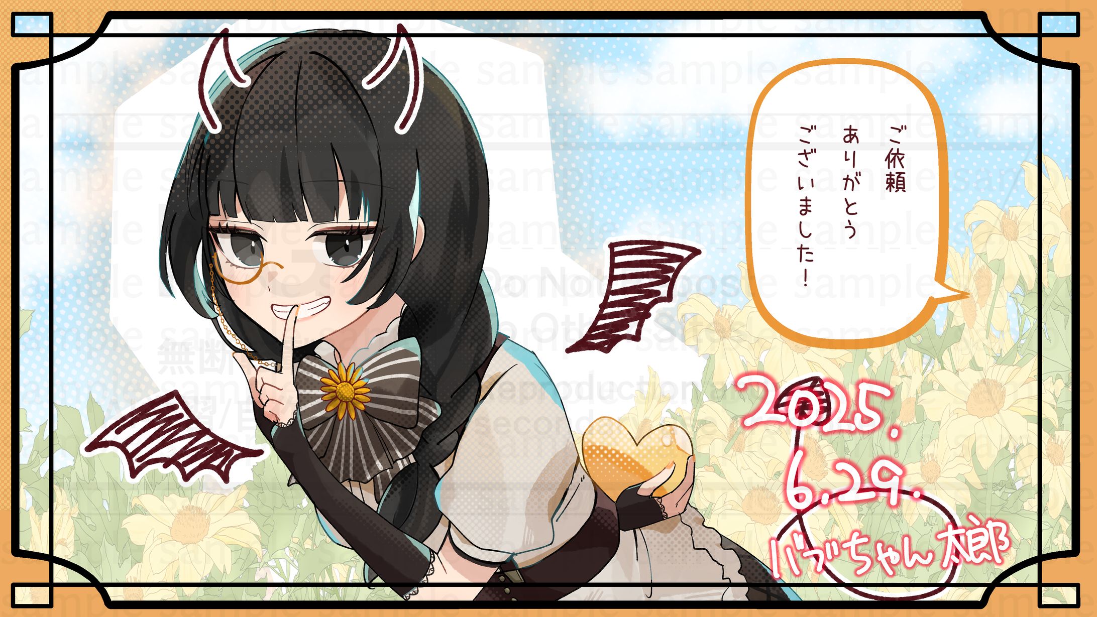 【ご依頼】陽向こま様　『小悪魔だってかまわない！』歌ってみた-1