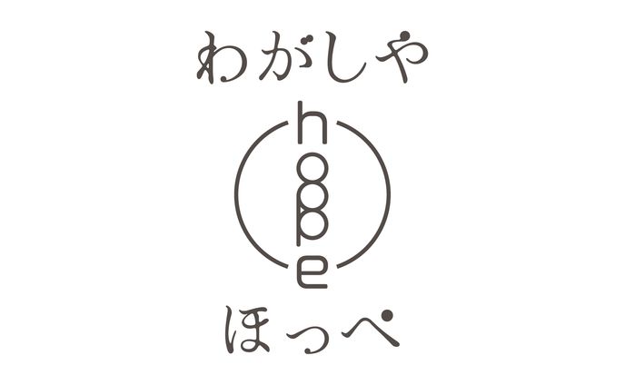 ロゴ（架空和菓子屋）