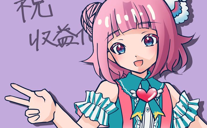 ファンアート
