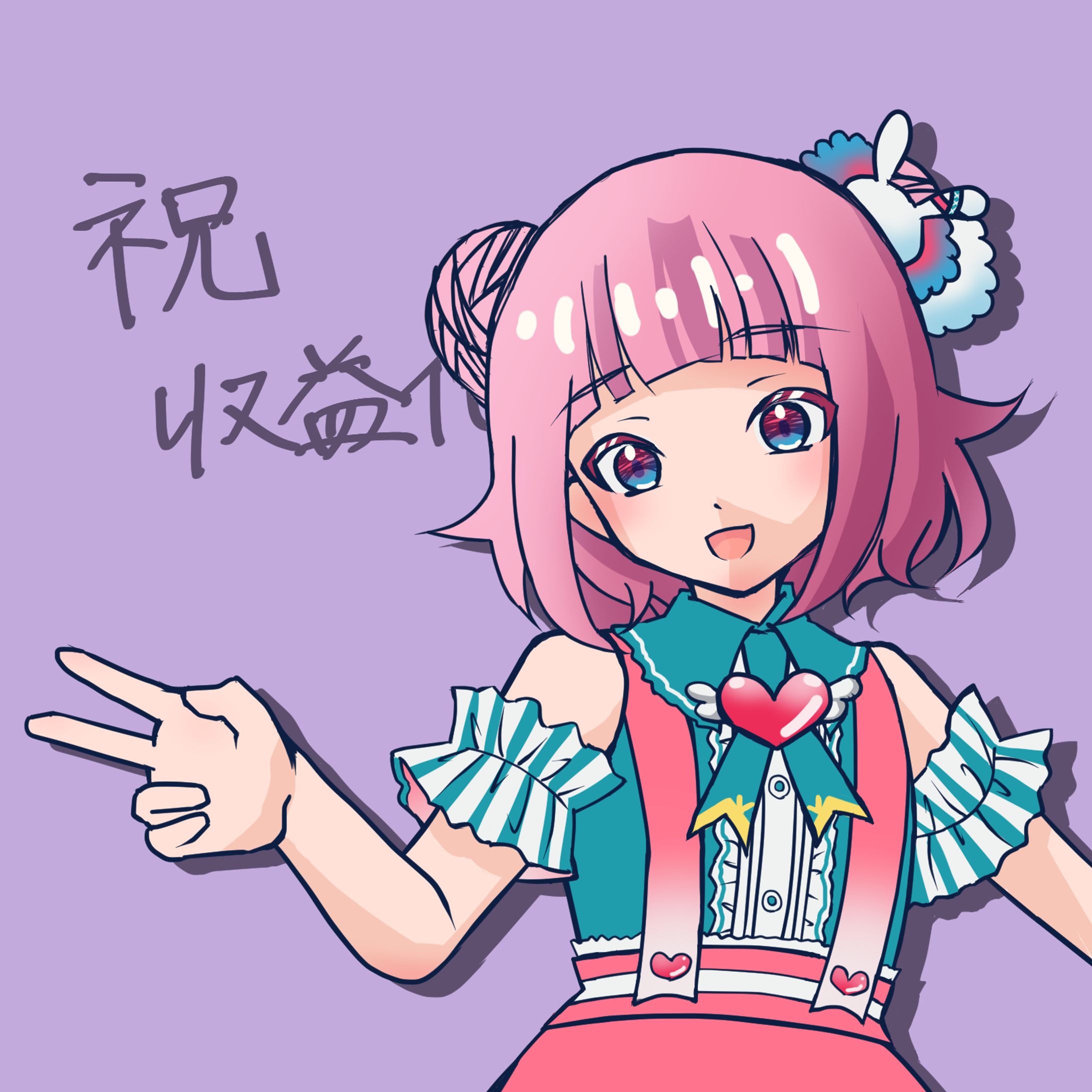 ファンアート-1