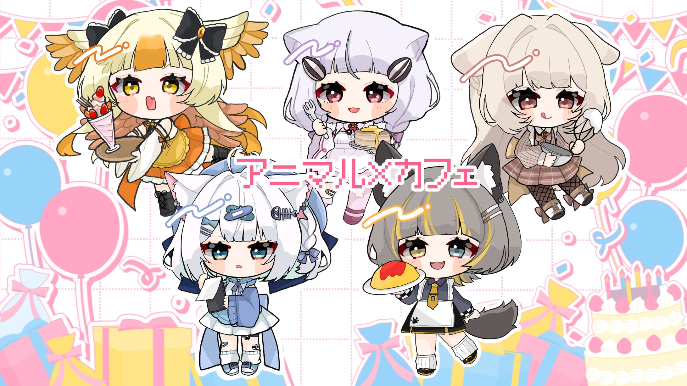【5月無償企画】全体集合イラスト【動物×カフェ】-1