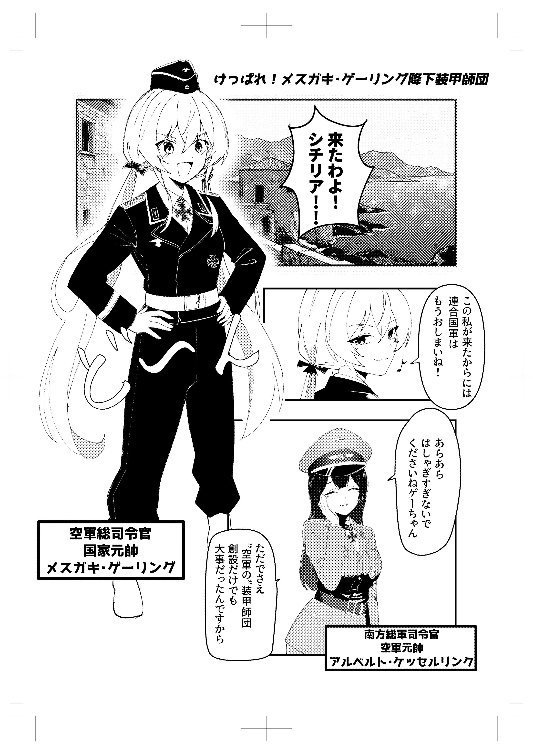 同人誌 漫画-1