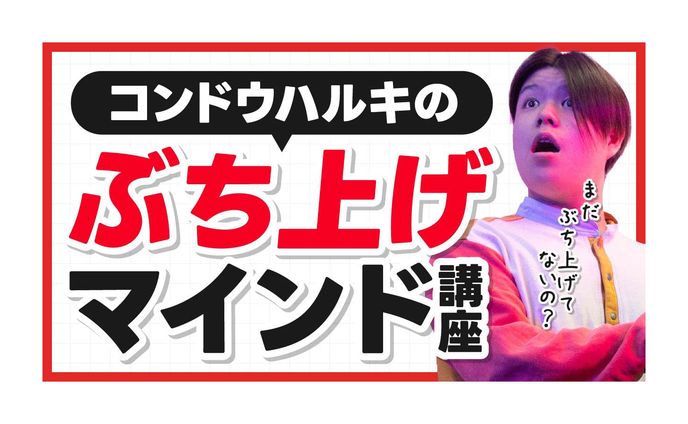 サムネイル(トレース)