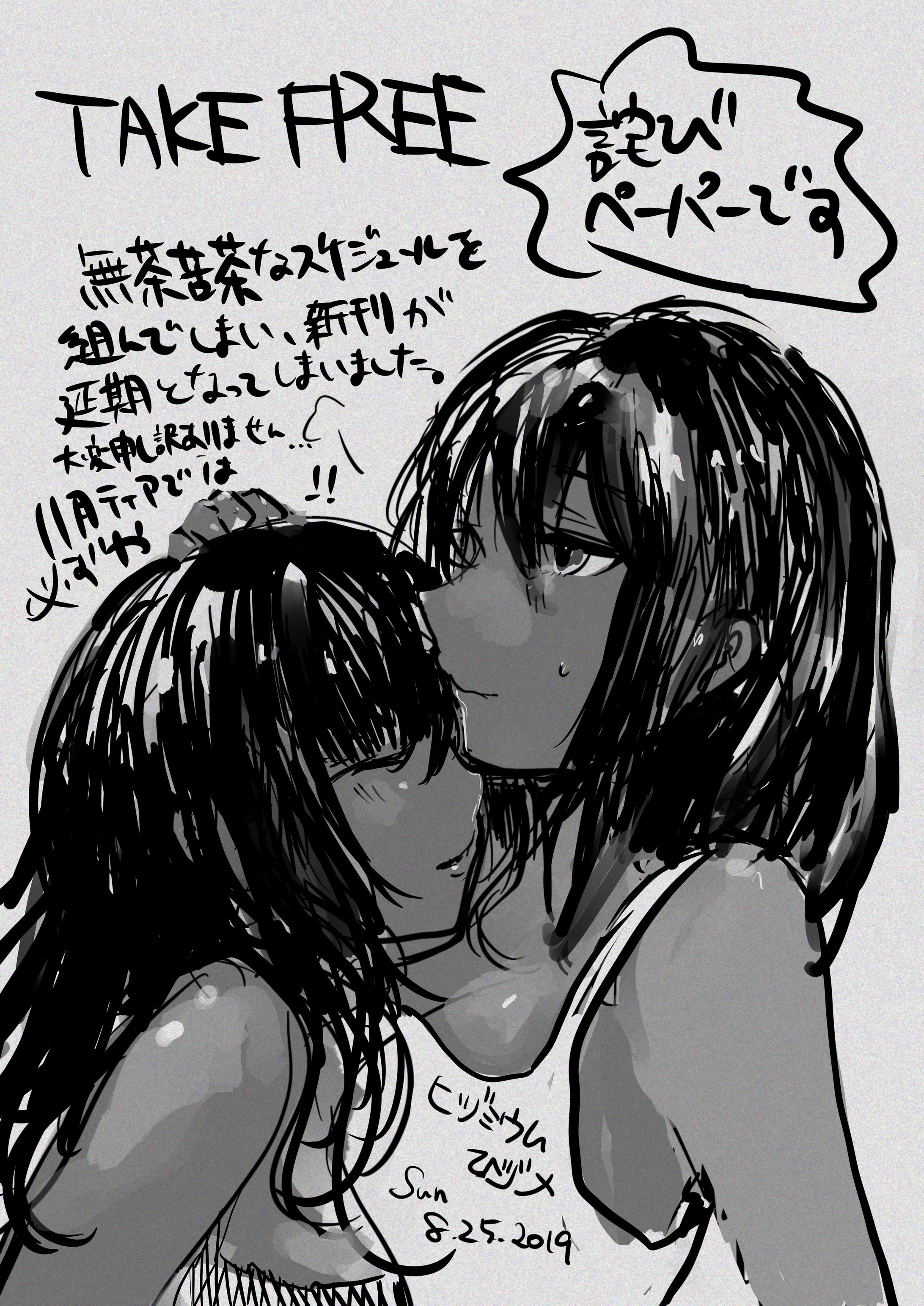 ペーパー-1