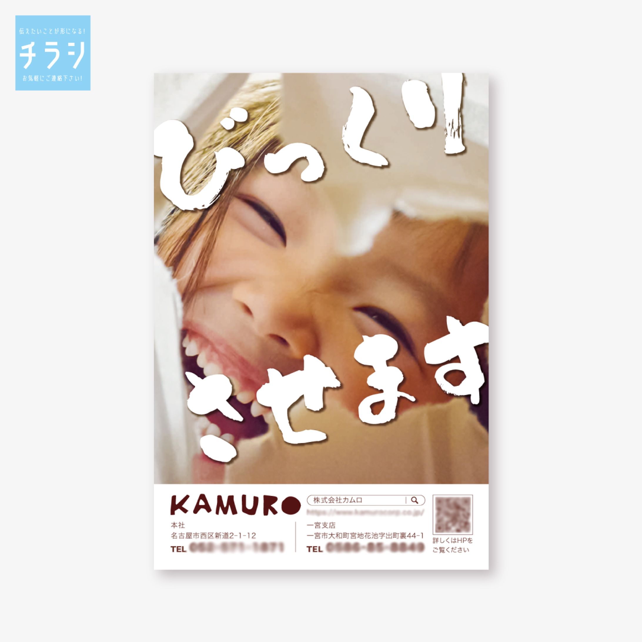 POPデザイン-1