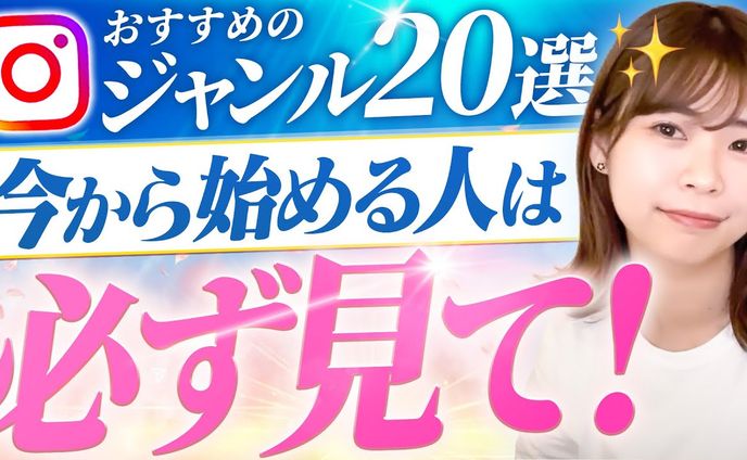 あおのマーケティングCH