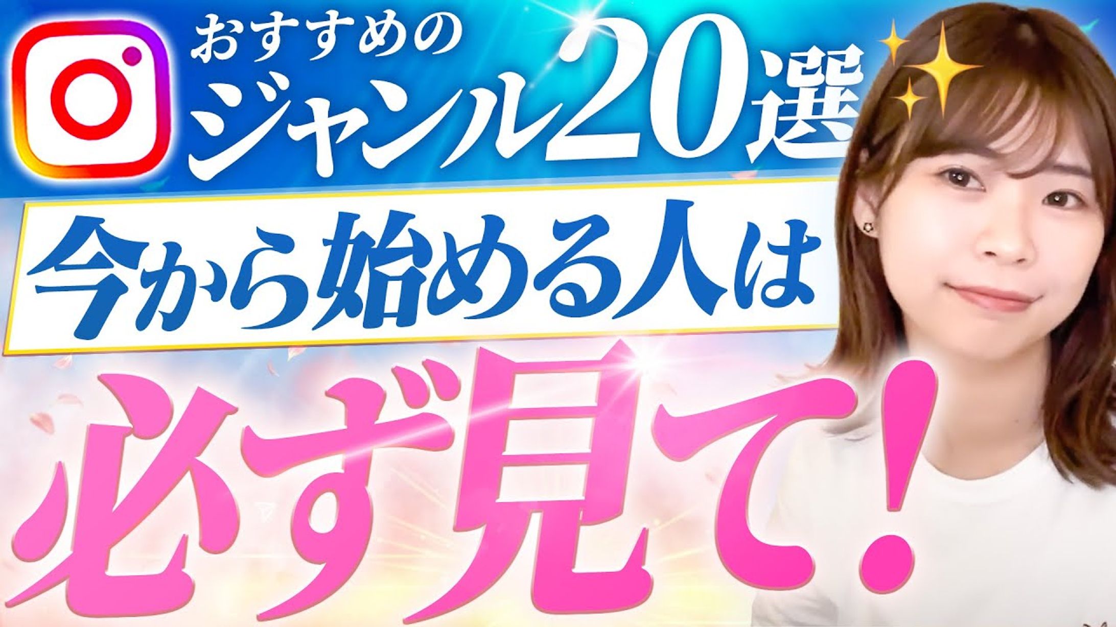 あおのマーケティングCH-1