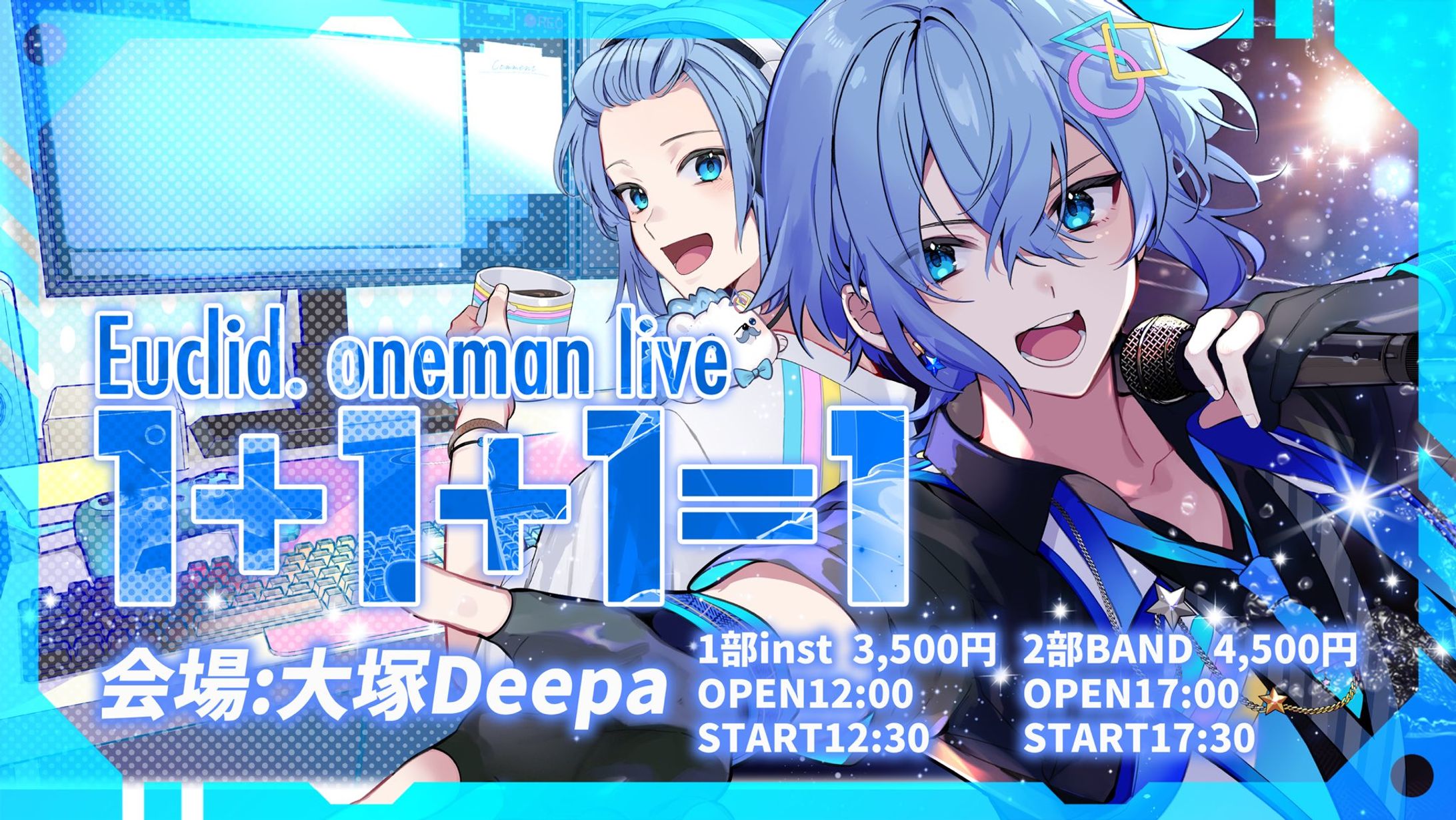 Euclid. ONEMAN live 『1+1+1=1』-1