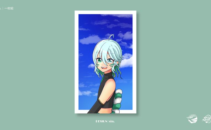 1枚絵、copywriting